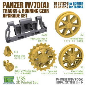 WWII ドイツ IV号駆逐戦車/70(A)用履帯/走行装置アップグレードセット(ボーダーモデル用) (プラモデル)