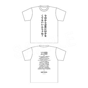 ゾン100～ゾンビになるまでにしたい100のこと～ Tシャツ (キャラクターグッズ)