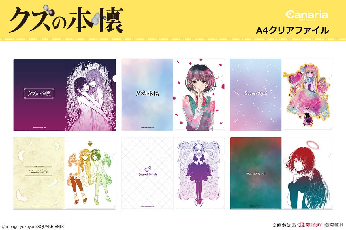 クズの本懐 A4クリアファイル 04 花火&早苗B (キャラクターグッズ) その他の画像1