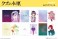 クズの本懐 A4クリアファイル 04 花火&早苗B (キャラクターグッズ) その他の画像1 サムネイル