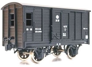 16番(HO) 東野鉄道 ワブ1形 ペーパーキット (組み立てキット) (鉄道模型)