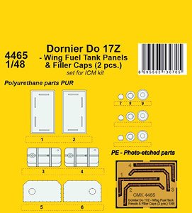 Do17Z 翼内燃料タンク & 給油口 (ICM用) (プラモデル)