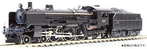 J.N.R. Steam Locomotive C53 III Early Type Osaka Branch Standard Deflector Kit (Unassembled Kit) (Model Train)