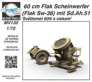 WW.II ドイツ SW-36 60cm サーチライトw/Sd.Ah.51 トレーラー (プラモデル)