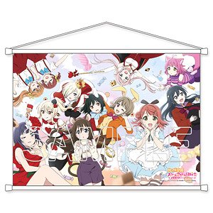 『ラブライブ！虹ヶ咲学園スクールアイドル同好会』 にじいろTeaTime B2タペストリー (キャラクターグッズ)
