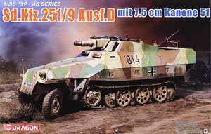 WW.II German Sd.Kfz.251/9 Ausf.D 7.5cm KwK37(L/24) w/Aluminum Gun Barrel & Figure (Plastic model)