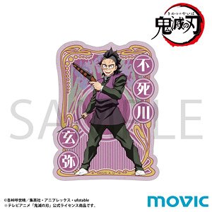 Demon Slayer: Kimetsu no Yaiba Sticker Genya Shinazugawa (Anime Toy)