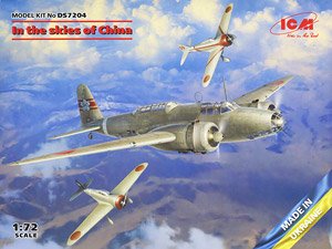 In the Skies of China (Ki-21-Ia, two Ki-27a) (3 planes) (Plastic model)