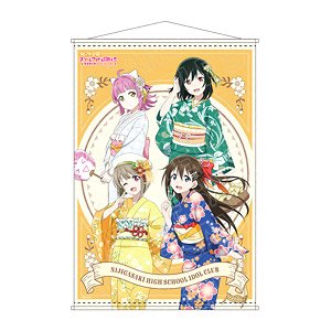 Love Live! Nijigasaki High School School Idol Club B2 Tapestry 2nd Graders  Retro Modern Ver. (Anime Toy) - HobbySearch Anime Goods Store