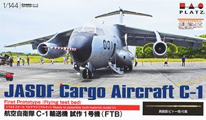 航空自衛隊 C-1輸送機 試作1号機(FTB) (プラモデル)