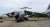 航空自衛隊 C-1輸送機 試作1号機(FTB) (プラモデル) その他の画像1