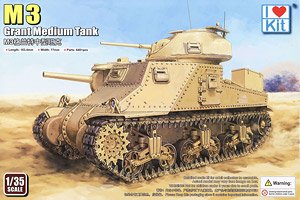 Grant Medium Tank (Plastic model)