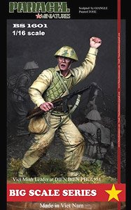 Viet Minh Leader at Dien Bien Phu 1954 (Plastic model)