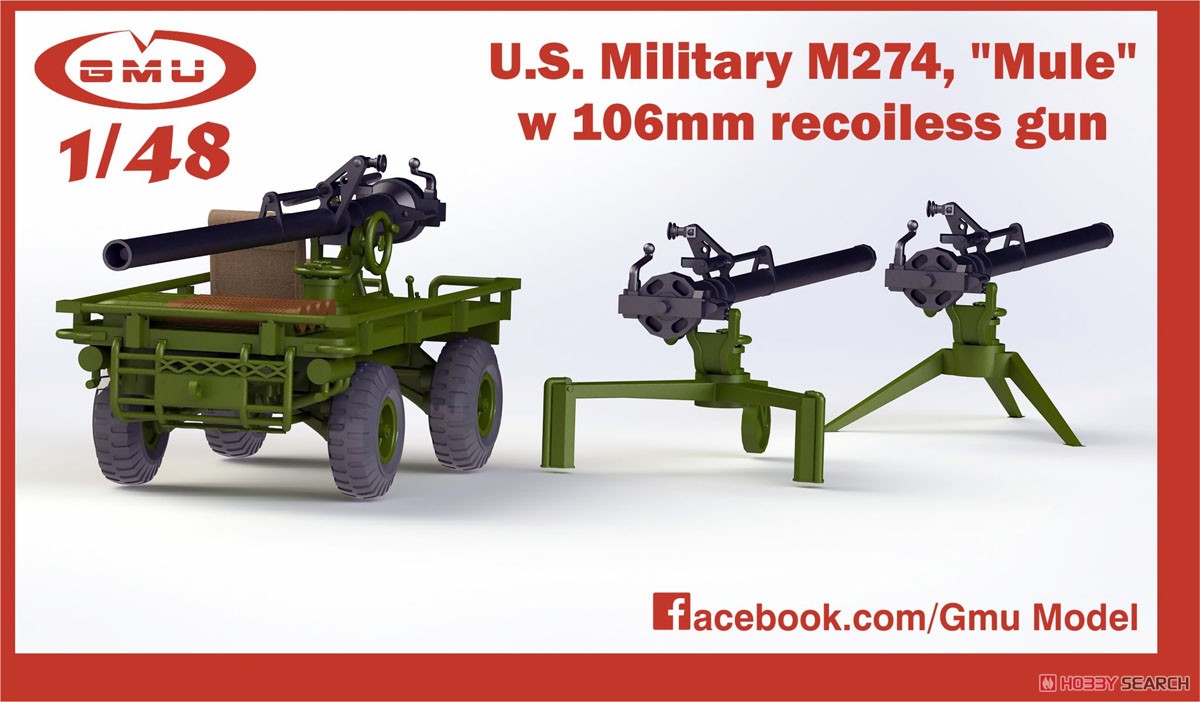 U.S. Military M274, `Mule` w 106mm Recoiless Gun (Plastic model) その他の画像2
