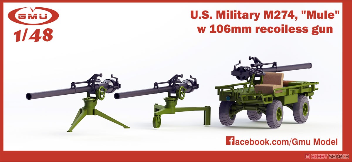 U.S. Military M274, `Mule` w 106mm Recoiless Gun (Plastic model) その他の画像3