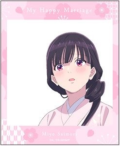わたしの幸せな結婚 クリアカード 斎森美世 C (キャラクターグッズ)