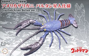 Ultra Monster Edition Crayfish Alien Baltan (Plastic model)