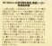 汎用号車札表記 (国鉄) [紺] (鉄道模型) その他の画像3 サムネイル