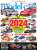 Model Cars No.331 (Hobby Magazine) Item picture1