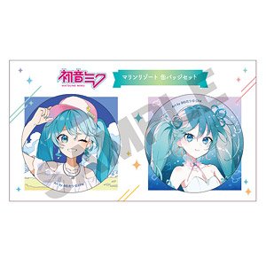 初音ミク 缶バッジ2個セット マリンリゾート (キャラクターグッズ)