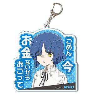 Bocchi the Rock! Big Acrylic Key Ring Design 03 (Ryo Yamada/A) (Anime Toy)