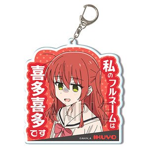 Bocchi the Rock! Big Acrylic Key Ring Design 04 (Ikuyo Kita/A) (Anime Toy)