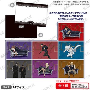 名探偵コナン トレーディングポスター&ファイル vol.3 (7個セット) (キャラクターグッズ)