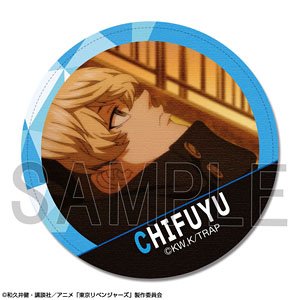 TV Animation [Tokyo Revengers] Leather Badge Ver.2 Design 14 (Chifuyu Matsuno/A) (Anime Toy)