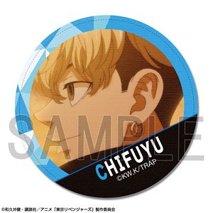 TV Animation [Tokyo Revengers] Leather Badge Ver.2 Design 15 (Chifuyu Matsuno/B) (Anime Toy)
