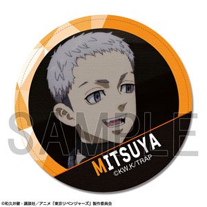 TV Animation [Tokyo Revengers] Leather Badge Ver.2 Design 19 (Takashi Mitsuya/B) (Anime Toy)