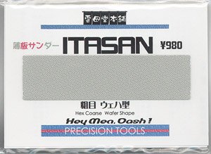 薄板サンダー ITASAN 粗目 ウェハ型 (工具)