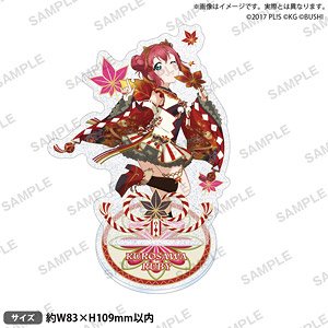 ラブライブ！スクールアイドルフェスティバル きらりんアクリルスタンド Aqours 紅葉狩りver. 黒澤ルビィ (キャラクターグッズ)