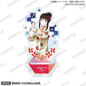 ラブライブ！スクールアイドルフェスティバル アクリルスタンド Aqours 浴衣ver. 黒澤ダイヤ (キャラクターグッズ)