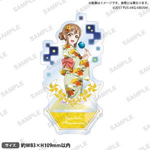 ラブライブ！スクールアイドルフェスティバル アクリルスタンド Aqours 浴衣ver. 国木田花丸 (キャラクターグッズ)
