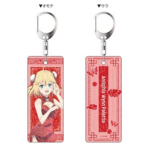 TVアニメ『転生王女と天才令嬢の魔法革命』 両面キーホルダー アニスフィア・ウィン・パレッティア チャイナ ver. (キャラクターグッズ)