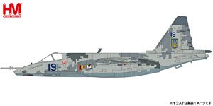 Su-25M1 `Lt. Col. Zhybrov `(low vis. scheme) Blue 19, 299th Tactical Aviation Brigade, Ukraine AF, Feb 2022 (w/2 x KH-25ML, 4 x S-24B) (Pre-built Aircraft)