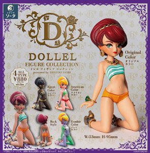 DOLLEL FIGURE COLLECTION (4個セット) (完成品)