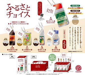 ふるさとチョイス ボールチェーンマスコット BOX版 (12個セット) (完成品)