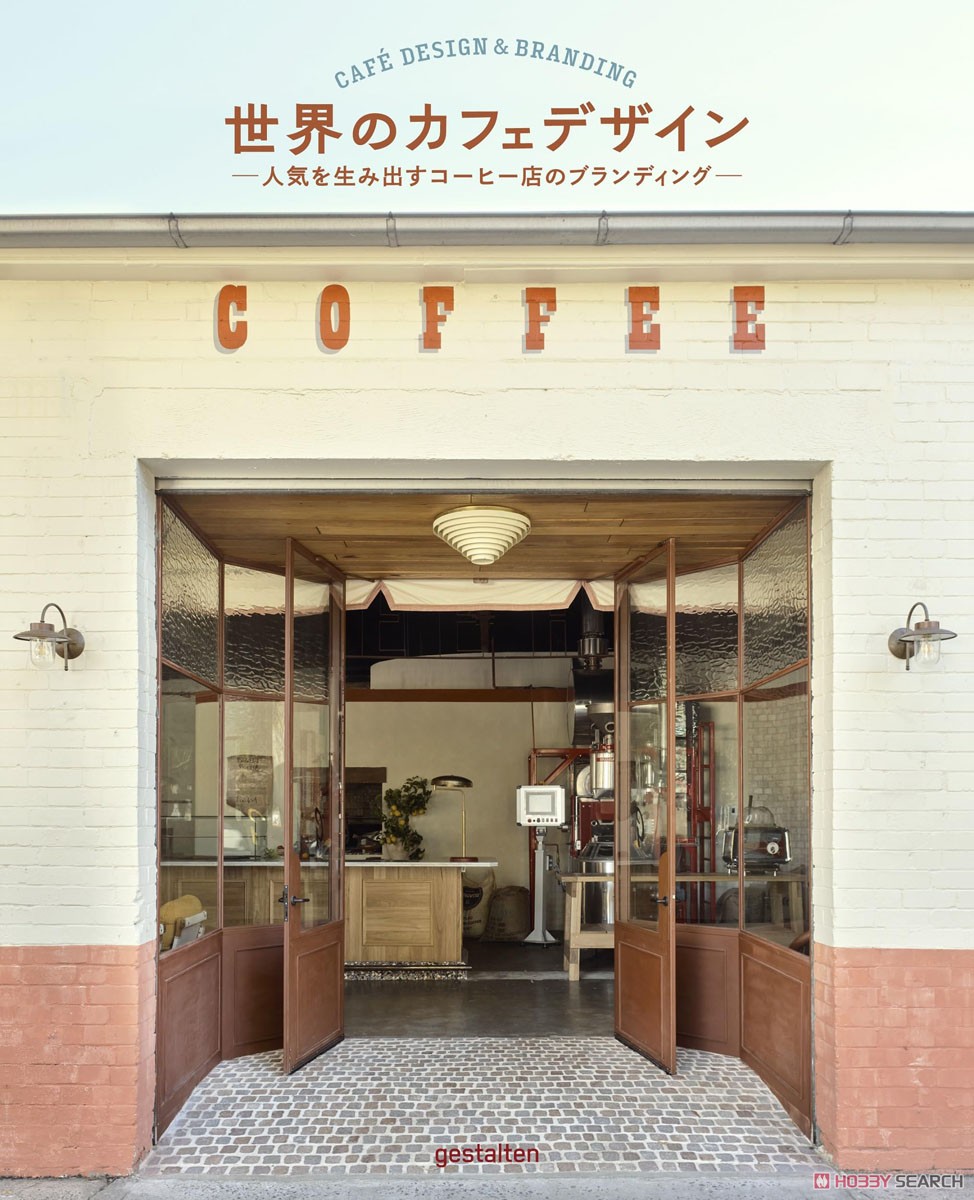 Cafe Design Around the World Branding for Coffee Shops that Generates Popularity (Book) Item picture1
