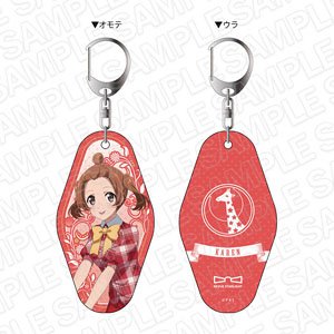 少女☆歌劇 レヴュースタァライト 両面キーホルダー 愛城華恋 WOZ ver. (キャラクターグッズ)
