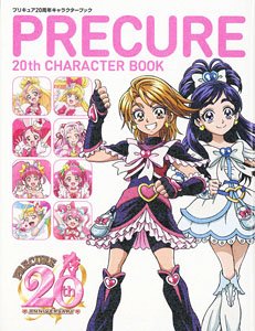 PreCure 20th Character Book (Art Book)