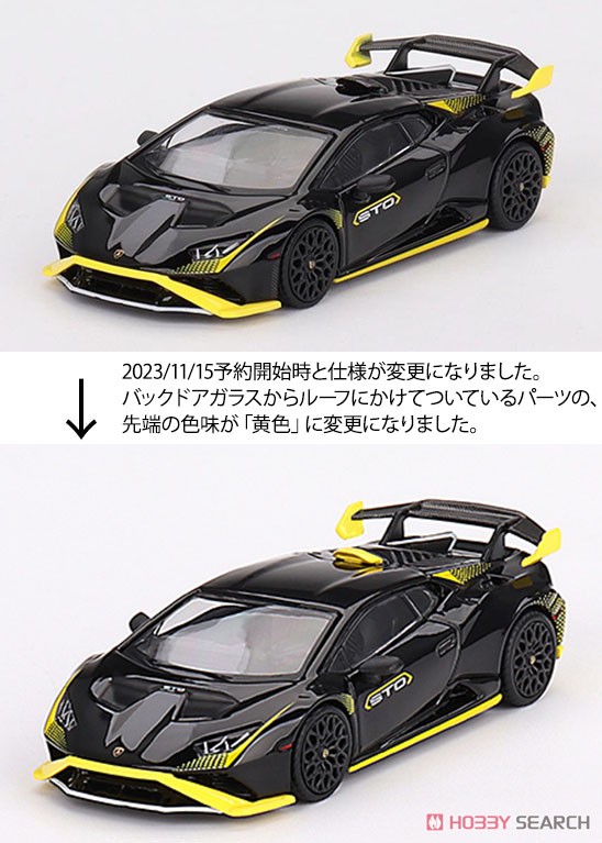 Lamborghini Huracan STO Nero Noctis (LHD) [Clamshell Package] (Diecast Car) Other picture4