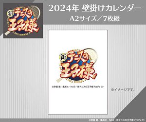 アニメ「新テニスの王子様」 CL-040 2024年壁掛けカレンダー (キャラクターグッズ)