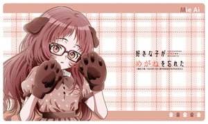 好きな子がめがねを忘れた 描き下ろしラバーマット 三重あい verA (カードサプライ)