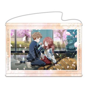 好きな子がめがねを忘れた B2タペストリー キービジュアル (キャラクターグッズ)
