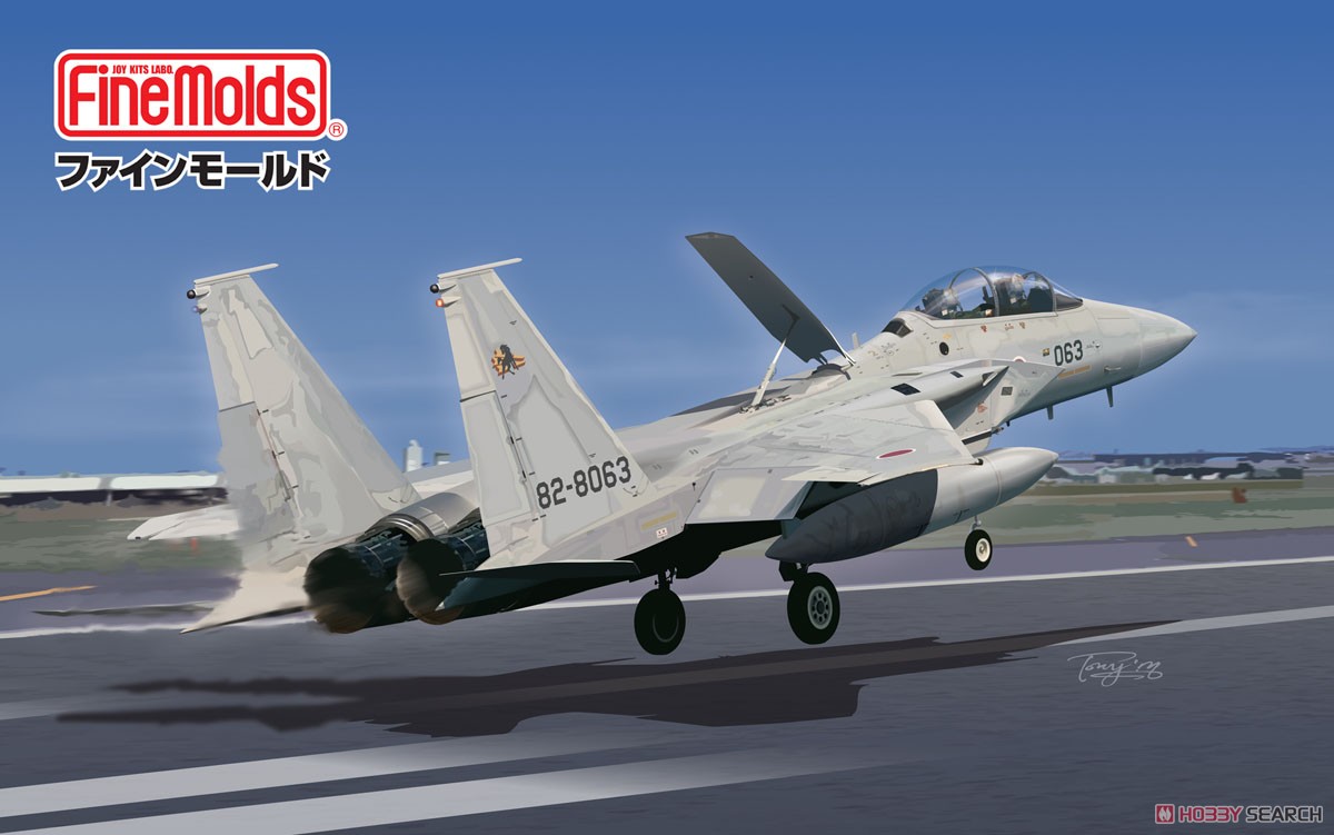 航空自衛隊 F-15DJ 戦闘機 (プラモデル) その他の画像2