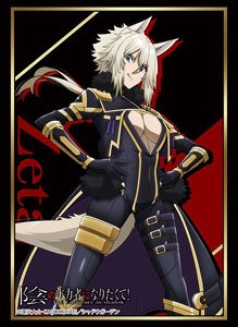 Bushiroad Sleeve Collection HG Vol.3939 The Eminence in Shadow [Zeta] (Card Sleeve)