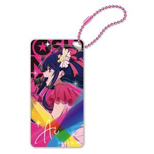 [Oshi no Ko] Domiterior Key Chain (Ai) (Anime Toy)