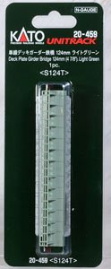 Unitrack Deck Plate Girder Bridge 124mm (4 7/8``), Light Green < S124T > (1 Piece) (Model Train)
