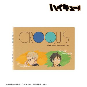 Haikyu!! Kei Tsukishima & Tadashi Yamaguchi Ani-Art Vol.5 Croquis Book (Anime Toy)